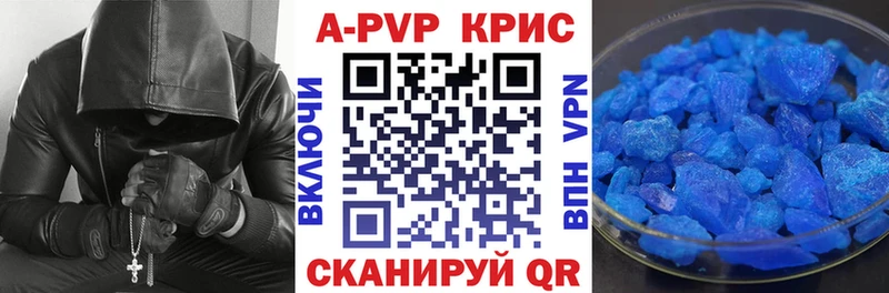 продажа наркотиков  Пионерский  Alpha PVP VHQ 