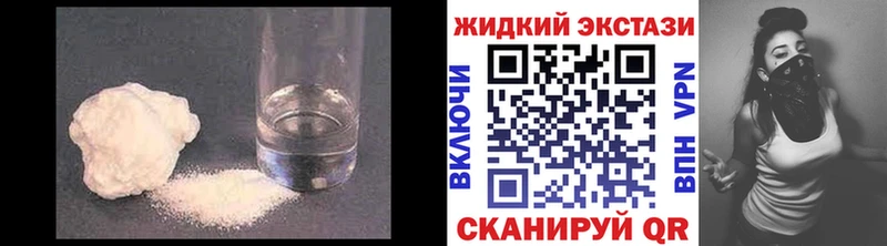 БУТИРАТ бутик  Пионерский 