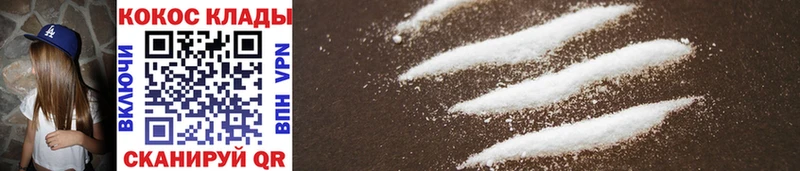 Cocaine Эквадор Пионерский