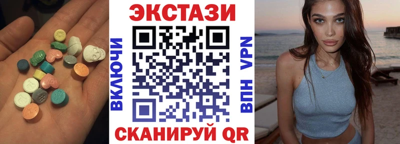 блэк спрут зеркало  Пионерский  Экстази 99% 