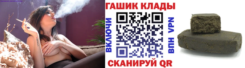 ГАШИШ Premium  Пионерский 