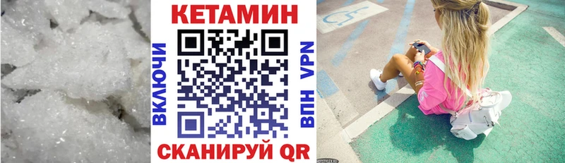 КЕТАМИН ketamine  как найти   ссылка на мегу зеркало  Пионерский 