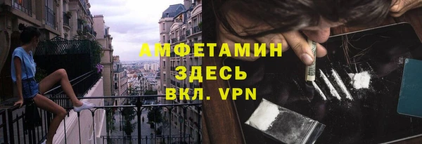соль ск Белокуриха