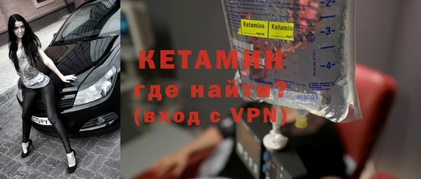 соль ск Белокуриха