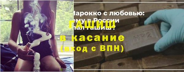 соль ск Белокуриха