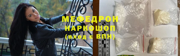 соль ск Белокуриха