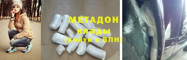 соль ск Белокуриха