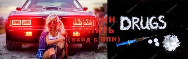 ешки Беломорск