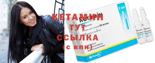ешки Беломорск
