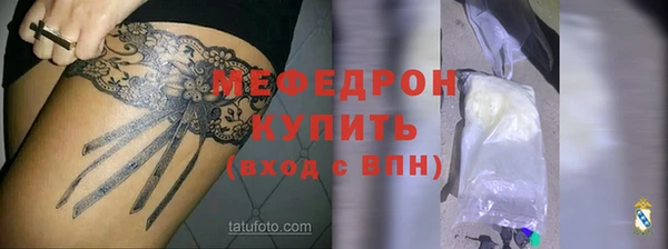соль ск Белокуриха