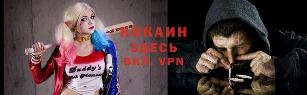 ешки Беломорск