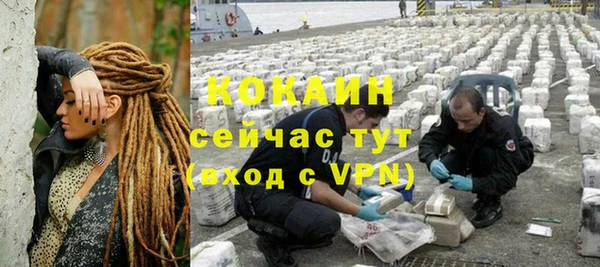 ешки Беломорск
