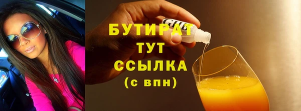 дживик Нефтегорск