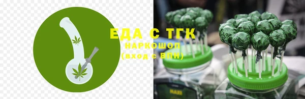 наркотики Нефтекумск