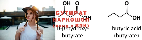 соль ск Белокуриха