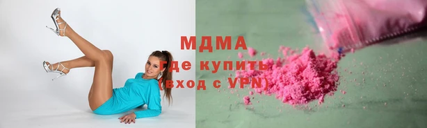 соль ск Белокуриха