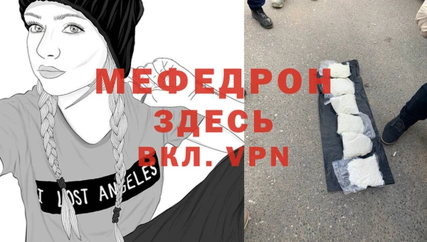 соль ск Белокуриха