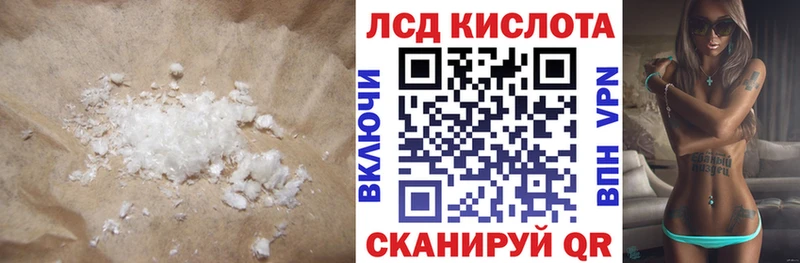 LSD-25 экстази ecstasy  где продают наркотики  Пионерский 