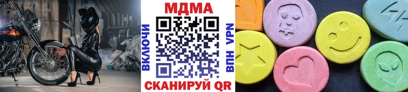 МДМА VHQ  ссылка на мегу tor  Пионерский 