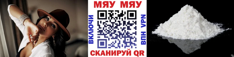 МЕФ мука  Пионерский 