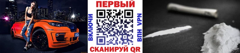 наркотики  KRAKEN tor  darknet наркотические препараты  Пионерский  Первитин винт 