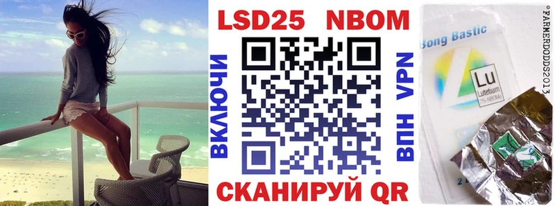 цена   мориарти формула  Марки N-bome 1,5мг  Пионерский 