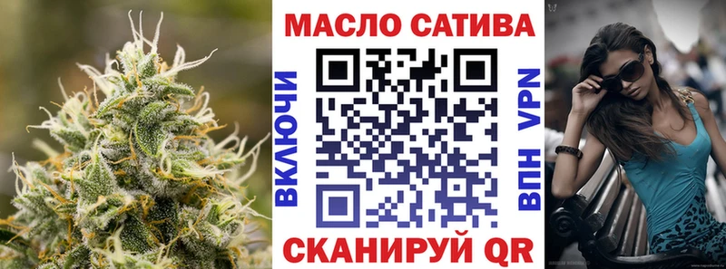 ТГК вейп с тгк  Пионерский 